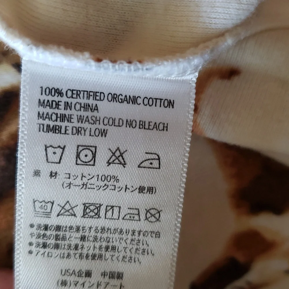 Milkbarn NWOT Dog Organic Cotton Bodysuit Sz 3-6M